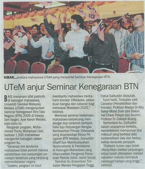 Utem In Newspapers September Harian Metro Utem Anjur