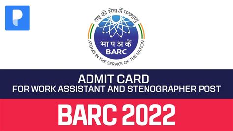 Barc Admit Card I Barc Work Assistant Admit Card I Barc Exam Date