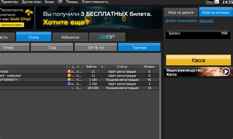Покер румы условные фишки - orocexar