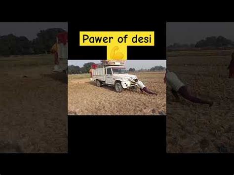 Desi Chhora Ne Car Thel Diya Real Video For Desi Please Like And