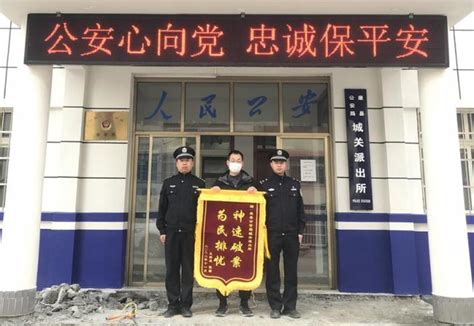 【我为群众办实事】民警抓获系列盗窃案嫌疑人 获赠锦旗两面 澎湃号·政务 澎湃新闻 The Paper