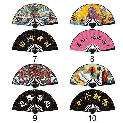 Gift Chinese Tai Chi Plastic Bone Fan Folding Stage Fan Kung Fu Fan