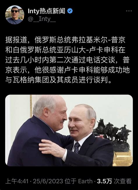 海外爆料 On Twitter 🔥最新消息：普京和普利戈金達成和解，廚子逼宮成功。俄國國防部領導層邵伊古和格拉西莫夫解職，俄國防部大換血。瓦格納重新部署至俄烏以外的國家。普里戈津的新讲话