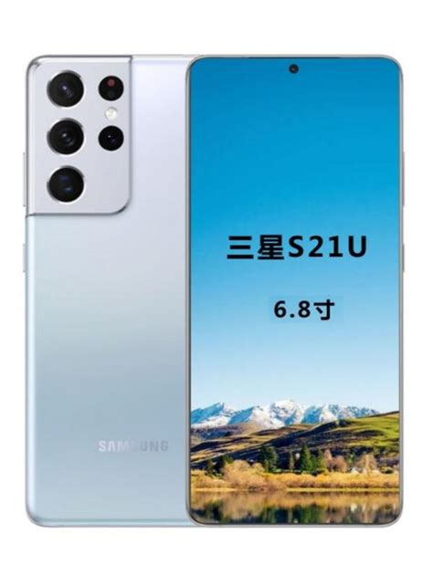 Samsung三星 Galaxy S22 5g Sm S9010國行s22ultra雙 露天市集 全台最大的網路購物市集