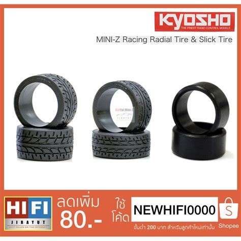 Kyosho Mini Z Racing Radial Tire Slick Tire