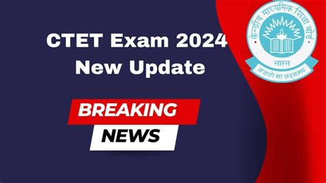 Ctet Exam New Update Check Here