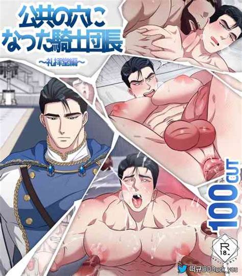 Artist Ddugyu Nhentai Hentai Doujinshi And Manga