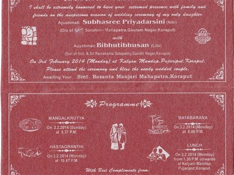 Kerala Hindu Wedding Card Matter In Malayalam Muslim Wedding Card Pdf