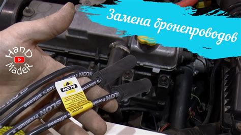 Как заменить бронепровода Лада 8 кл?/Просто! - YouTube