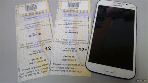 Scorpions жду 14 мая) | Пикабу