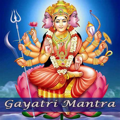 Gayatri Mantra | iHeart