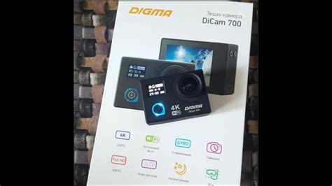 Digma DiCam 700 обзор экшн-камеры - YouTube