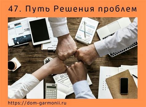 48 кармических путей по дате рождения. Лунные узлы — Дом гармонии