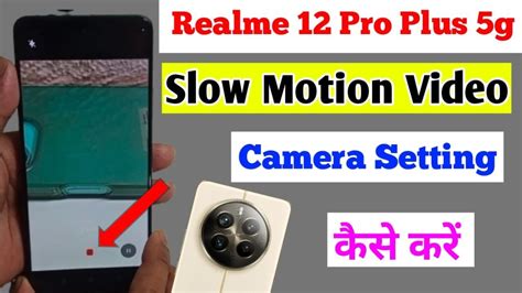 Realme Pro Plus G Me Slow Motion Video Kaise Banaye Realme Pro