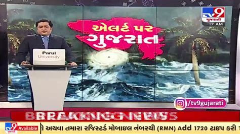 Strong Currents In Valsad S Tithal Beach Tv News Video Dailymotion