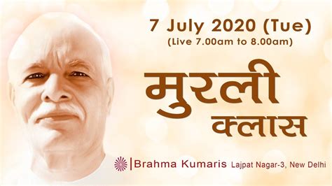 Murli Live || 7 July 2020 || Brahma Kumaris || LN-3 ND - YouTube