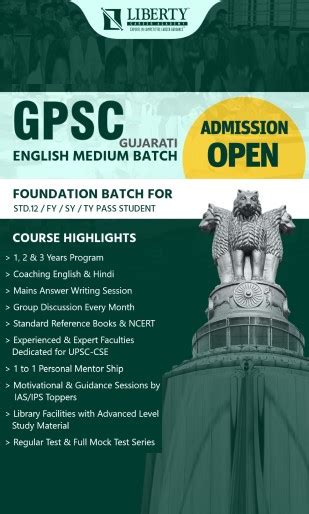 Latest Informative Gpsc Syllabus