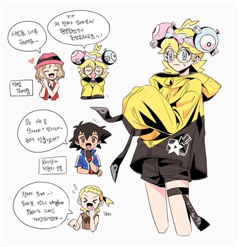 ash ketchum, serena, iono, bonnie, and clemont (pokemon and 4 more ...