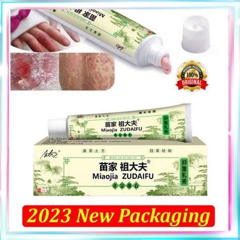 Arturo 15g MiaoJia Zudaifu Skin Herbal Psoriasis Dermatitis Eczema