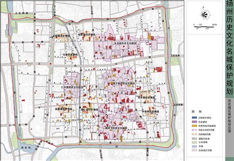 扬州历史文化名城保护规划 扬州市城市规划设计研究院