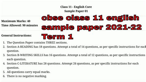 Cbse Class 11 English Sample Paper 2021 22 Term 1 Youtube