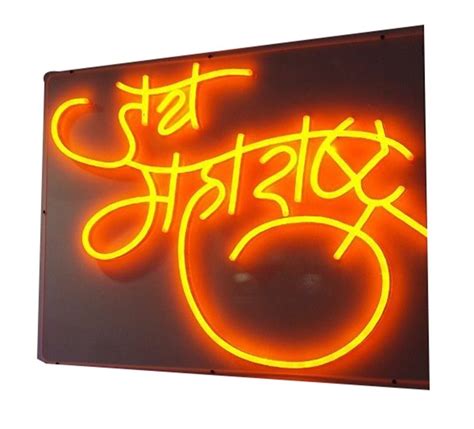 LED Acrylic Neon Sign Board For Advertising At Rs 900 Sq Ft In Mumbai