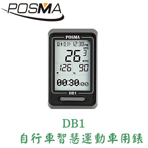 Posma 自行車智慧車錶 可連接藍芽 Db1 Posma直營店 樂天市場rakuten