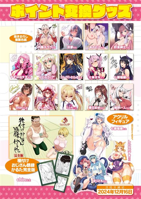 COMIC Unreal Vol Page Nhentai Hentai Doujinshi And Manga