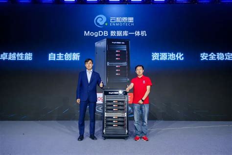 产品发布联合演讲认证奖项丨云和恩墨在opengauss Developer Day 2023主论坛大放异彩 Csdn博客