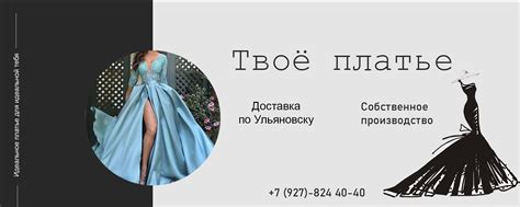 Вечерние платья | Ульяновск | Ищешь идеальное платье для особого случая ...