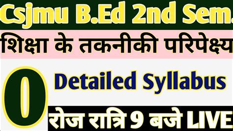 Csjmu Bed Second Semester Paper 4 Detail Syllabus Bed 2 Sem