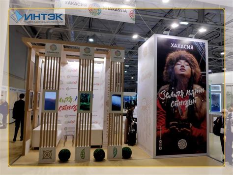 Интерактивные стенды для выставки – купить выставочные стенды от «ИНТЭК»