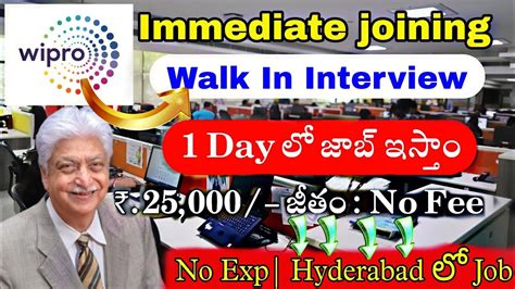 Wipro New Walk In Interview Walk In Interview Hyderabad Part Time Jobs