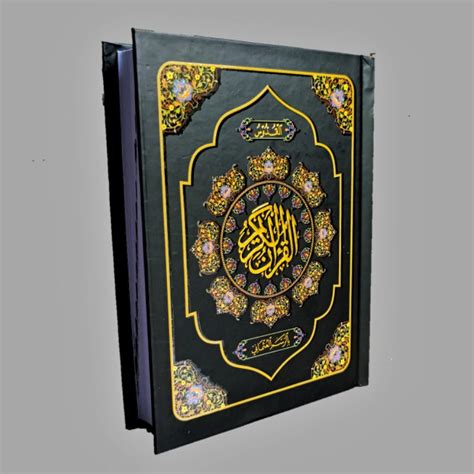 Jual Al Quran Pojok Al Qudus Kecil A Quran Yanbua Kudus Rasm Ustmani