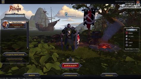 Возвращение в Альбион Онлайн - YouTube