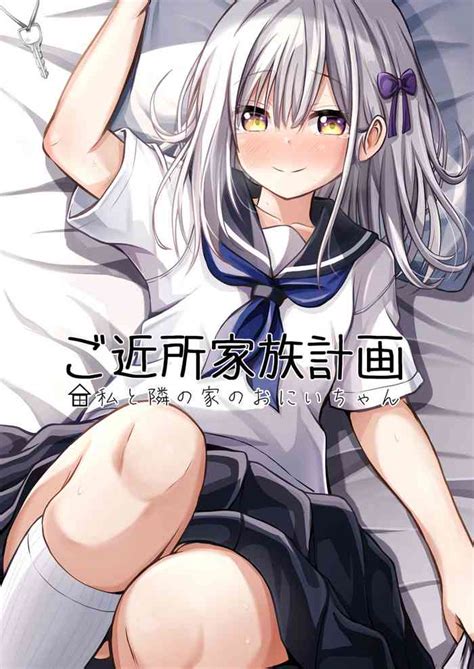 Gokinjo Kazoku Keikakuchan Nhentai Hentai Doujinshi And Manga