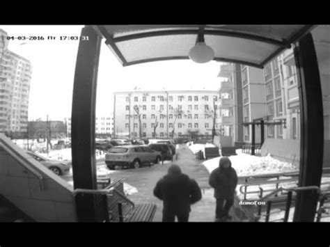 Скрытая видеокамера на подъезде - YouTube