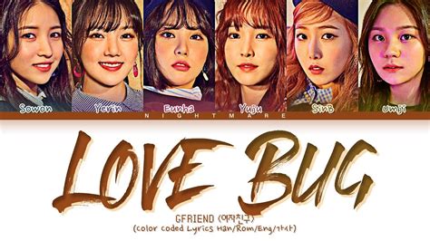 GFRIEND 여자친구 Love Bug Lyrics Color Coded Lyrics Han Rom Eng 가사