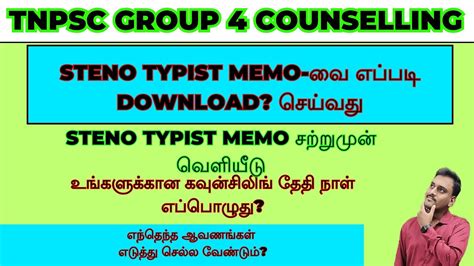 Tnpsc Group Counselling Group Steno Typist Counselling Cv