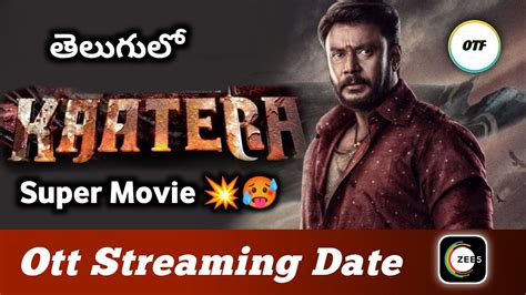 Kaatera Movie Ott Streaming Date Kannada Movie Kaatera Telugu