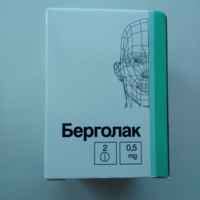 Таблетки Верофарм Берголак | отзывы