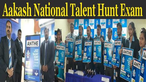 Anthe Aakash National Talent Hunt Exam On Th To Th Oct