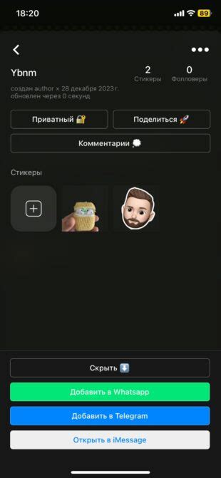 10 приложений для создания стикеров — Лайфхакер