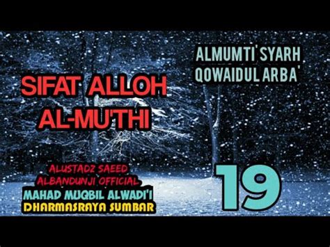 Almumti Syarah Qowaidul Arba Sesi 19 Sifat Alloh Al Mu Thi YouTube