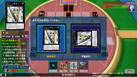 Le Plein D Informations Pour Yu Gi Oh Legacy Of The Duelist Link