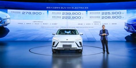 Buick launches first Ultium based electric SUV for China 中国湖北 中国网