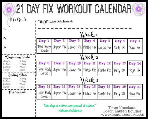 21 Day Fix Workout Calendar Lauren Bourlier 21 Day Fix Schedule 21