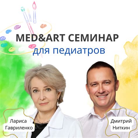 Статьи о безопасном применении лекарственных препаратов