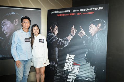 《談判專家》首映禮｜吳鎮宇囝囝feynman撐場 劉青雲：呢部戲最大嘅挑戰就係吳鎮宇