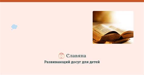 Загадки про книгу 📚 для детей и школьников с ответами